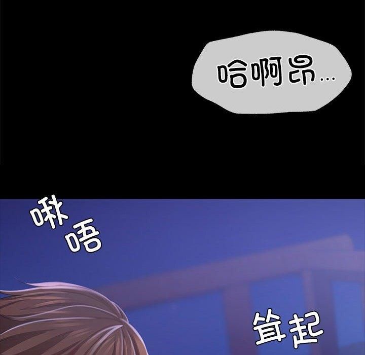 小姐第43話