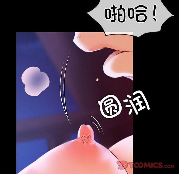 小姐第43話