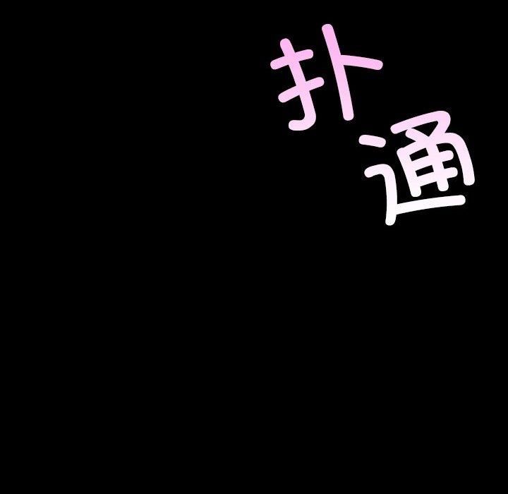 小姐第43話