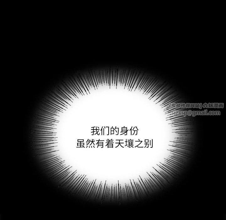 小姐第43話