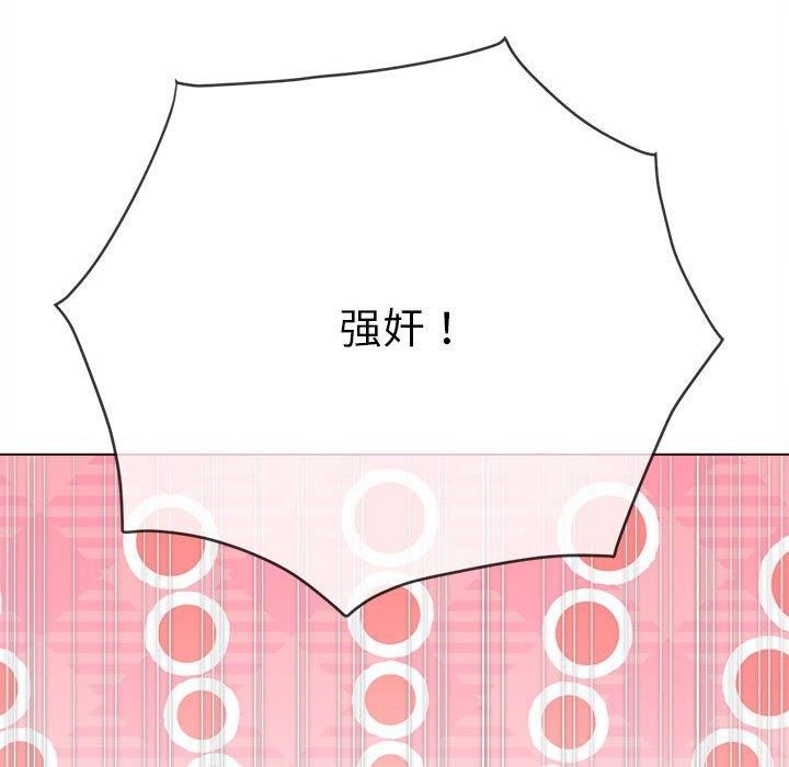 难缠小恶女第226話