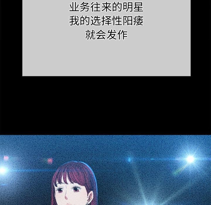 难缠小恶女第226話