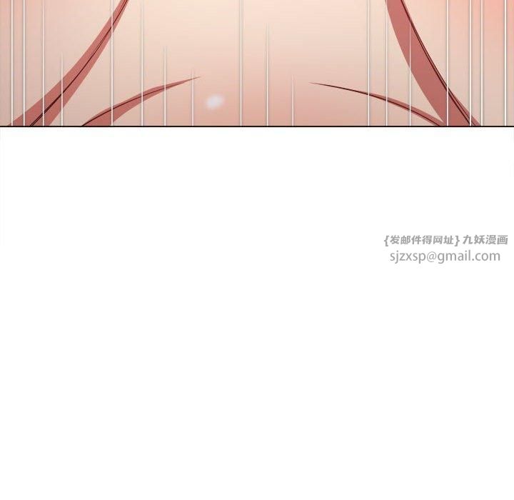 难缠小恶女第226話