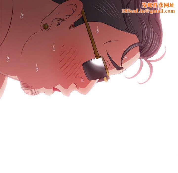 难缠小恶女第226話