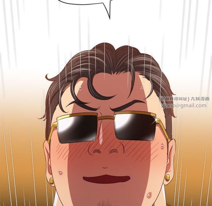 难缠小恶女第226话