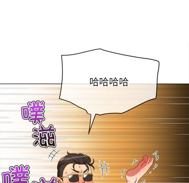 难缠小恶女第226话