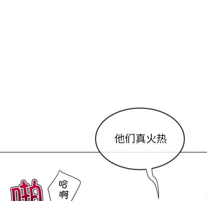 难缠小恶女第226话