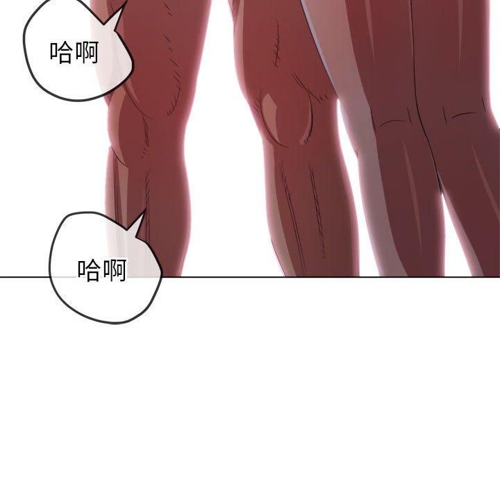 难缠小恶女第226話