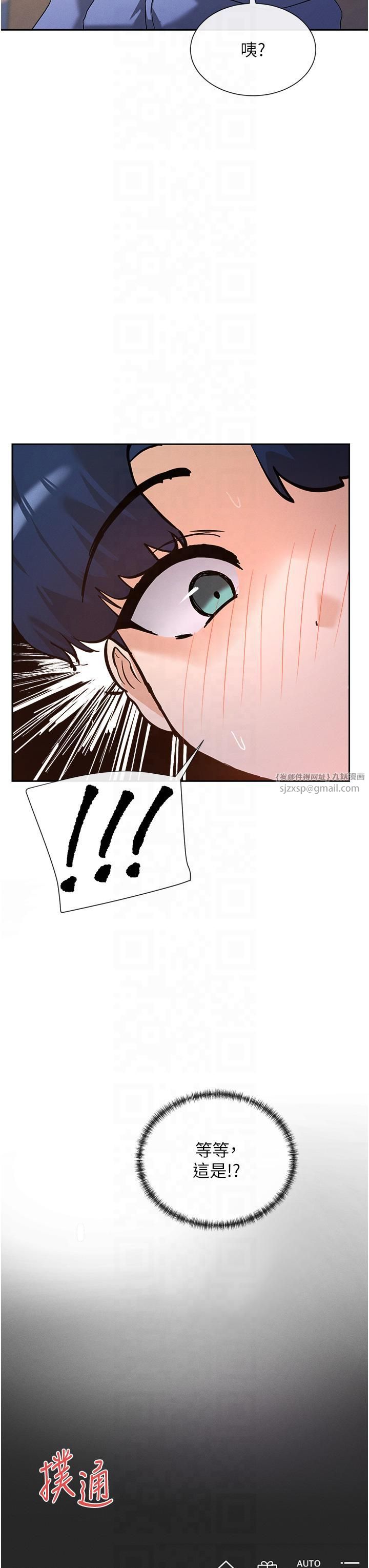 女神都在看这些?第1话-驯养人气女神