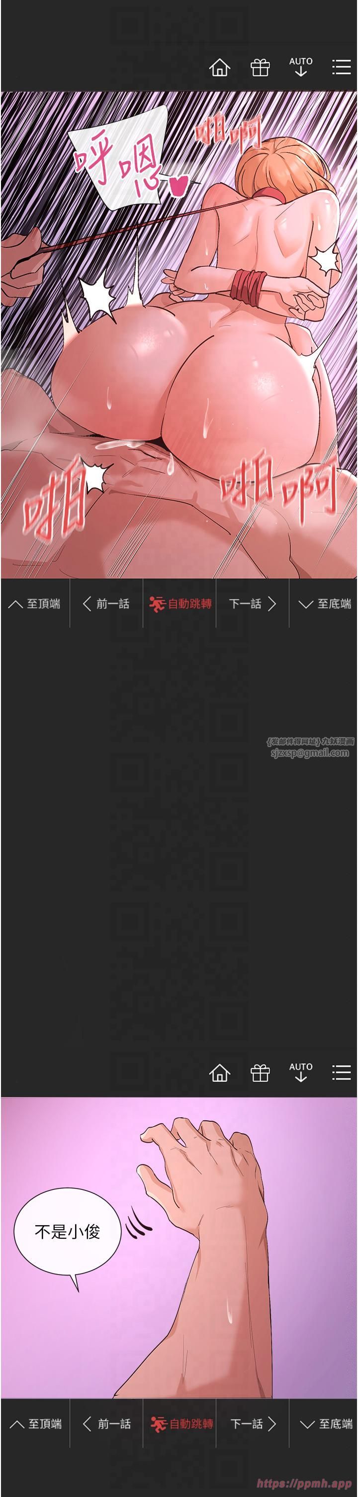 女神都在看这些?第1话-驯养人气女神