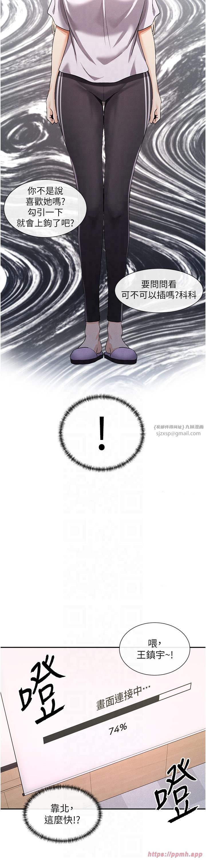 女神都在看这些?第1话-驯养人气女神