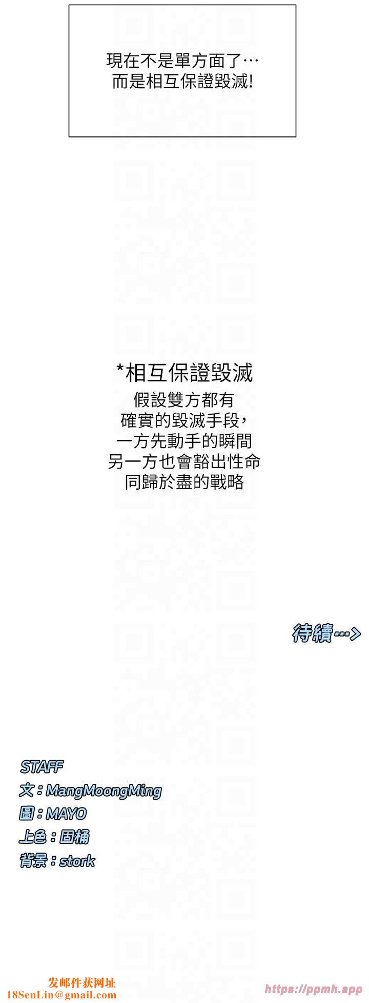 女神都在看这些?第1话-驯养人气女神