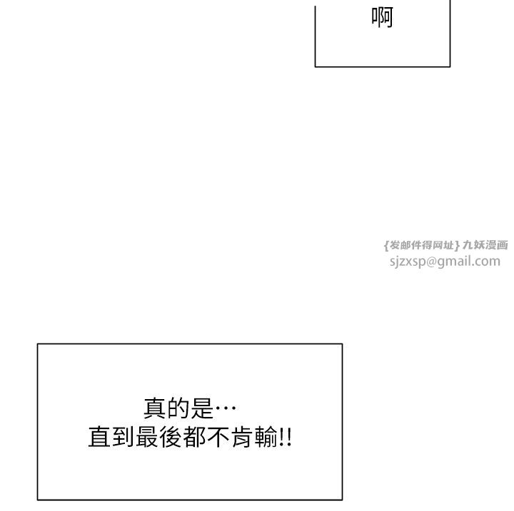 女神都在看这些?第4话-这就是先睡后爱!?