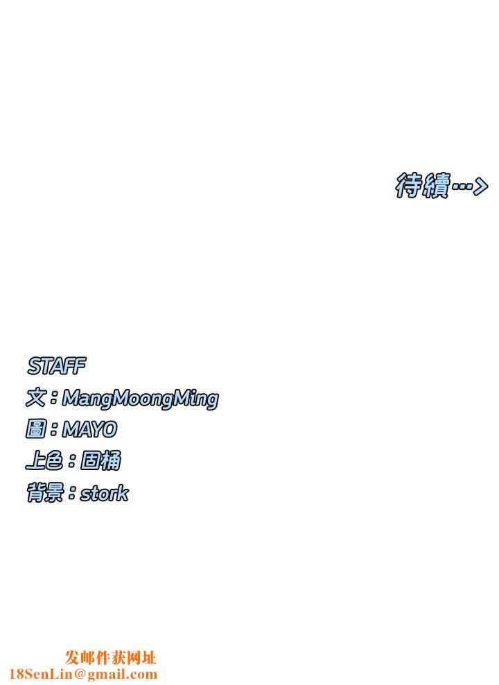 女神都在看这些?第4话-这就是先睡后爱!?