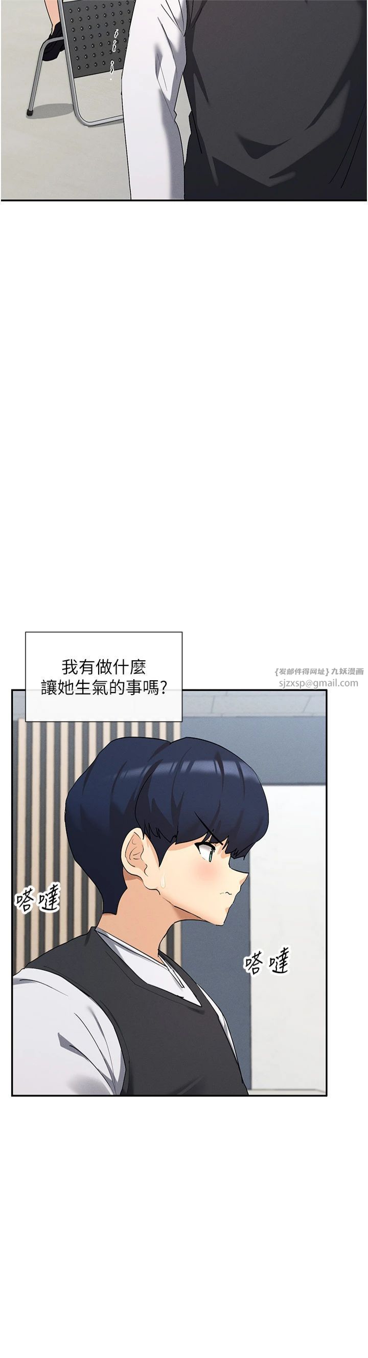 女神都在看这些?第5话-涵英大胆的要求♥