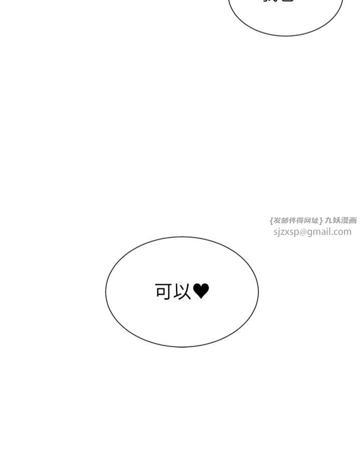 女神都在看这些?第6话-在胯下爬的人气女神