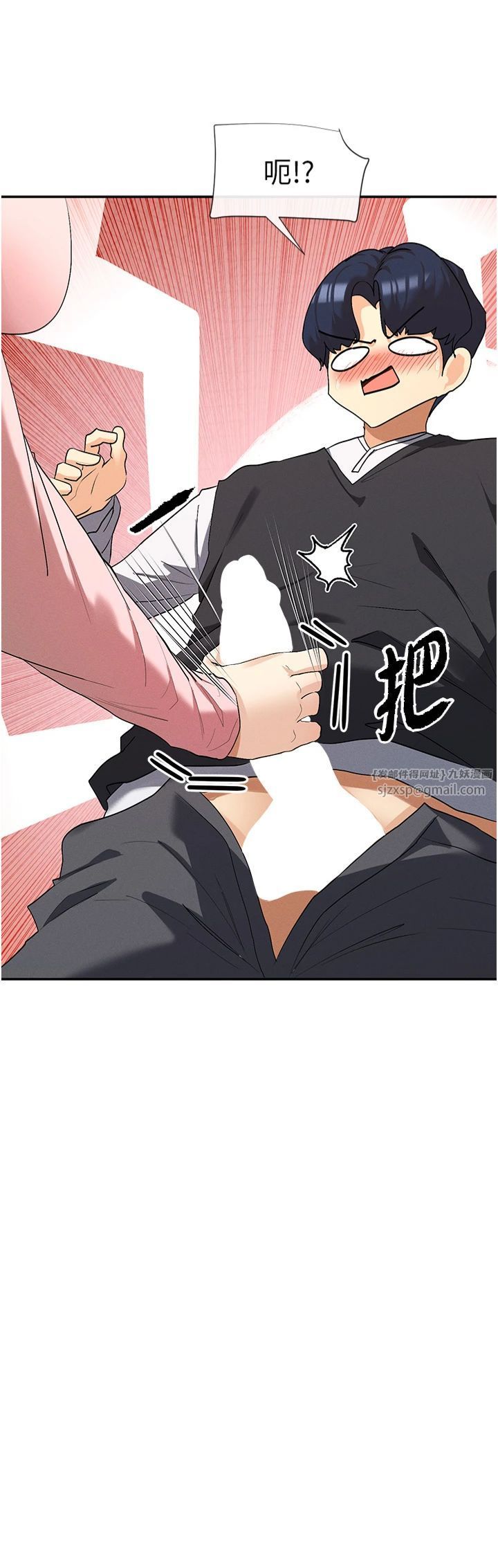 女神都在看这些?第6话-在胯下爬的人气女神