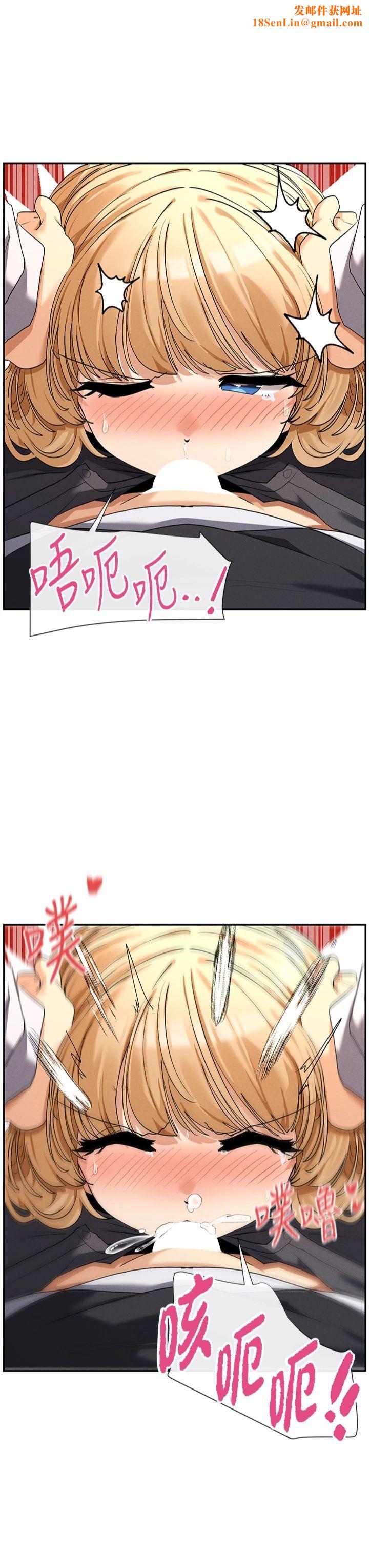 女神都在看这些?第6话-在胯下爬的人气女神