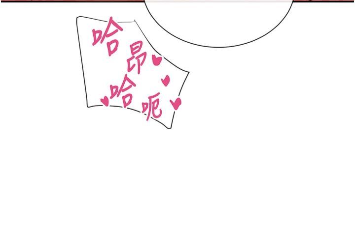 女神都在看这些?第7话-射在里面也没关係