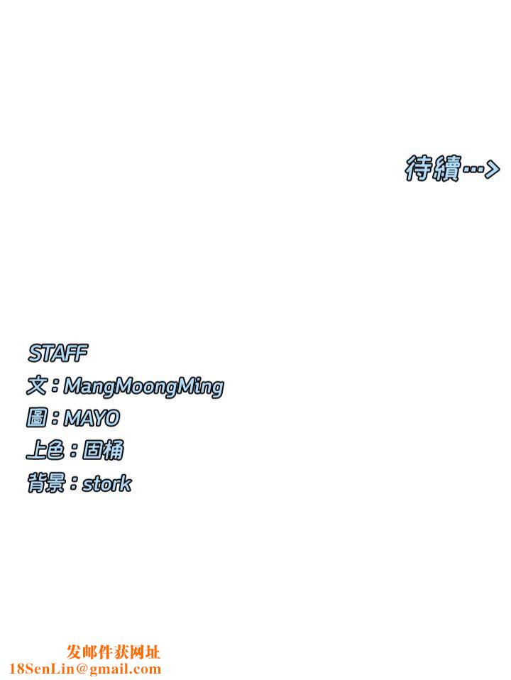 女神都在看这些?第7话-射在里面也没关係