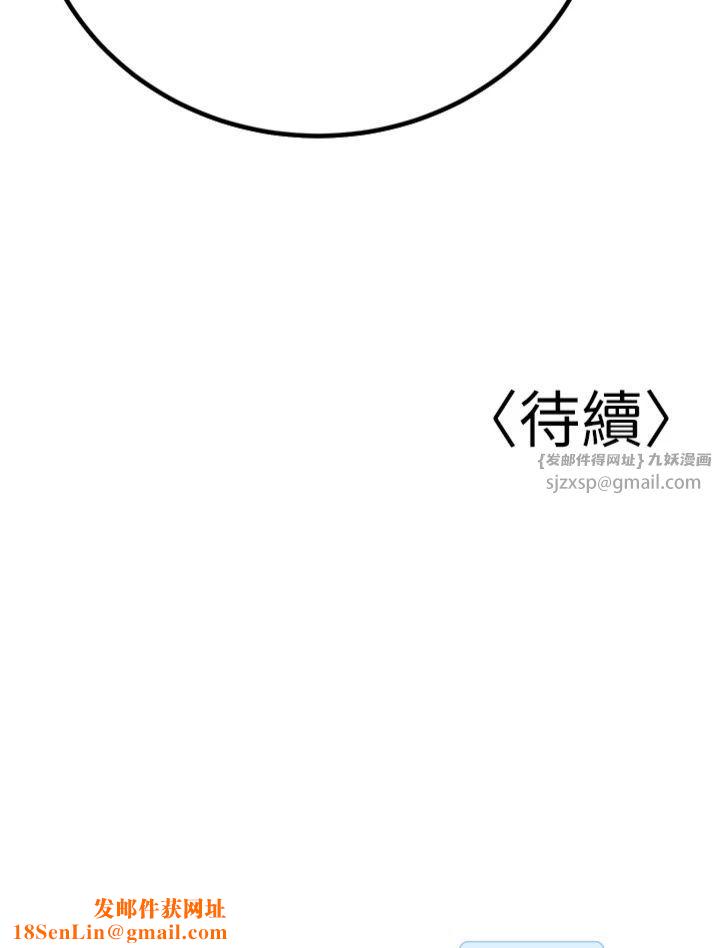 已婚学生想坏坏第1话-妳们都「长大」瞭