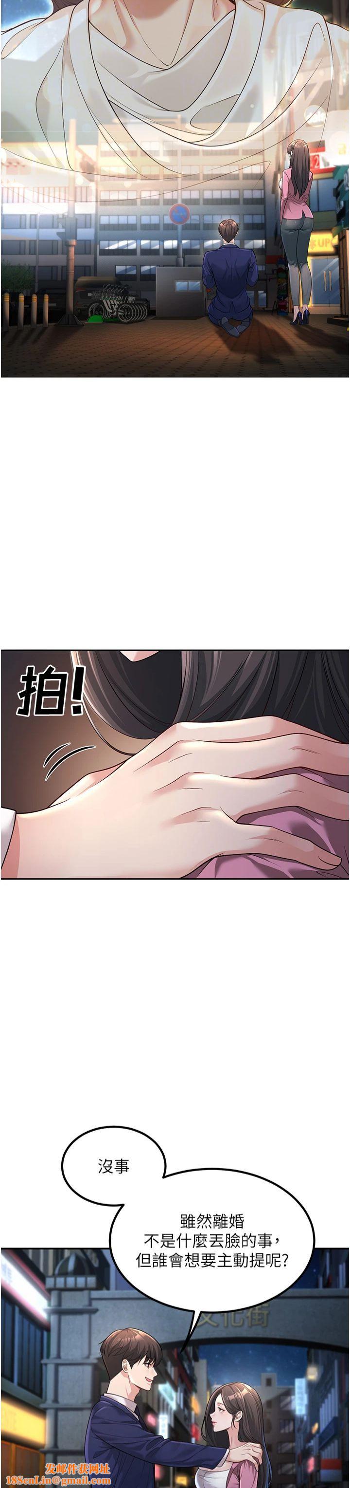 已婚学生想坏坏第2话-肉棒插进来就要做!