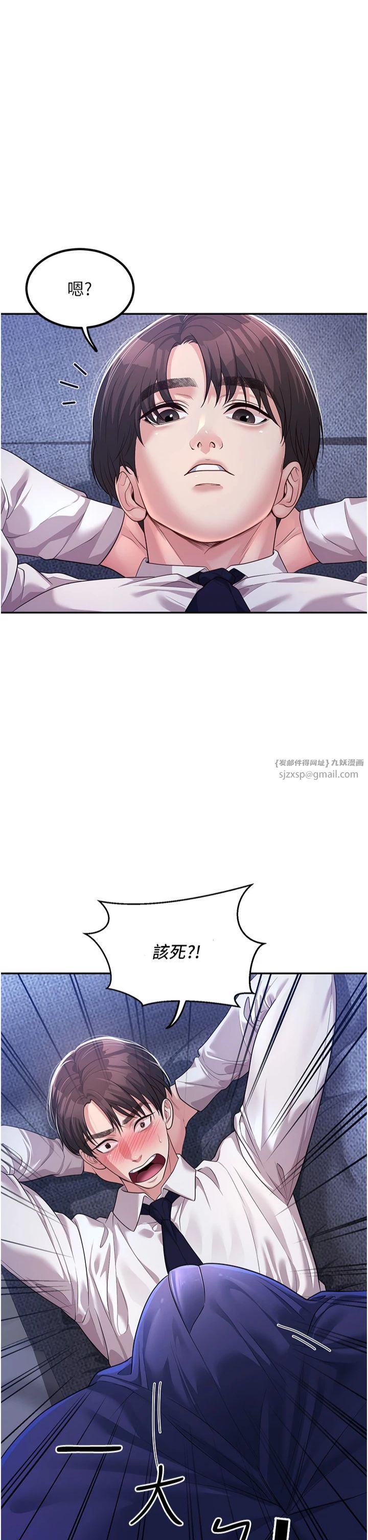 已婚学生想坏坏第2话-肉棒插进来就要做!