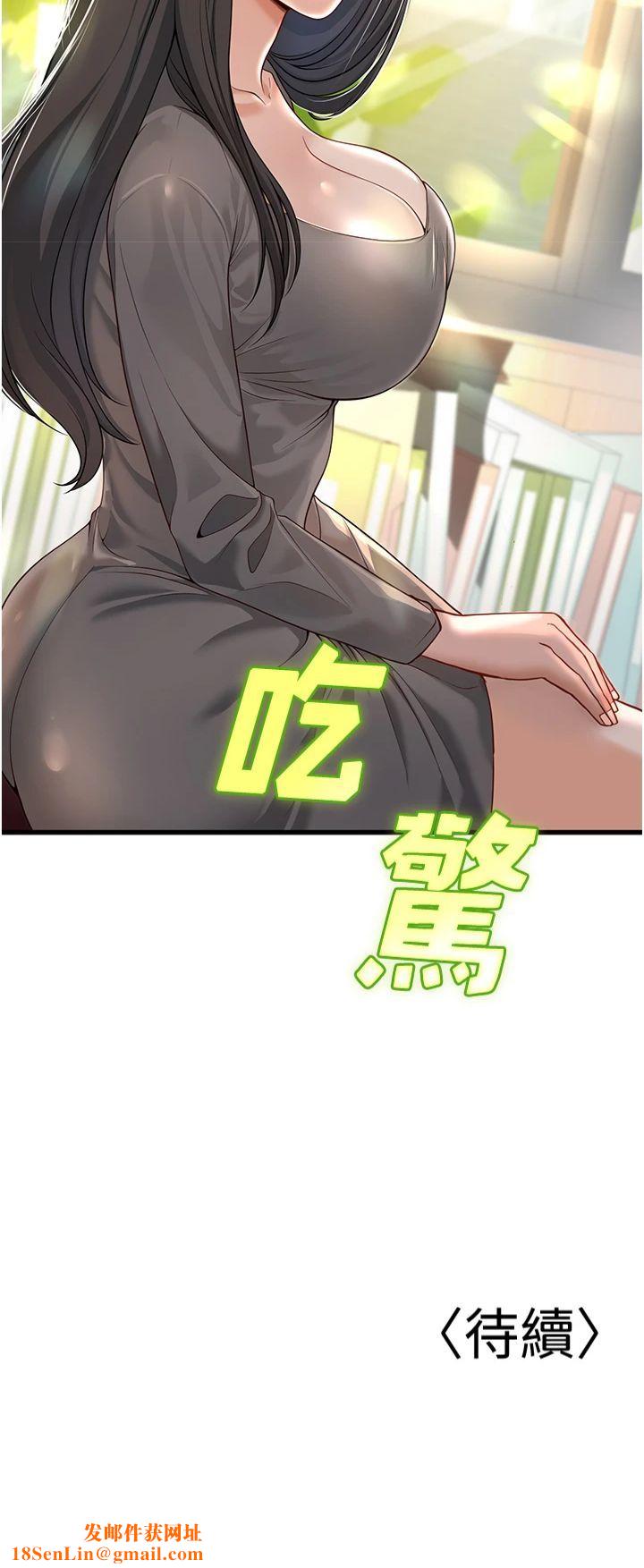 已婚学生想坏坏第2话-肉棒插进来就要做!