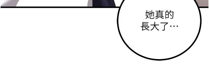 已婚学生想坏坏第4话-现在马上吃掉妳!