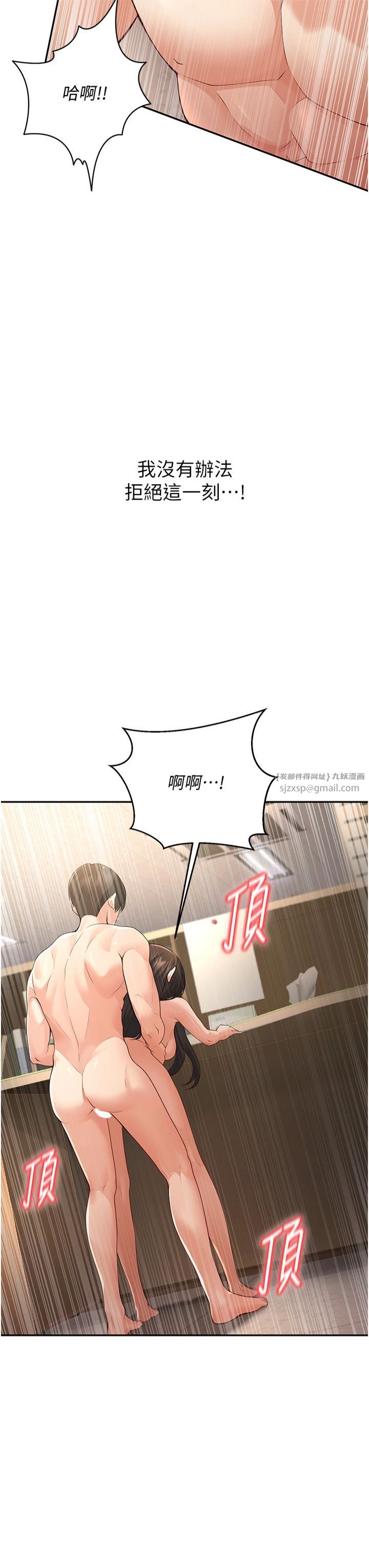 已婚学生想坏坏第5话-想要老师的「指导」...♥