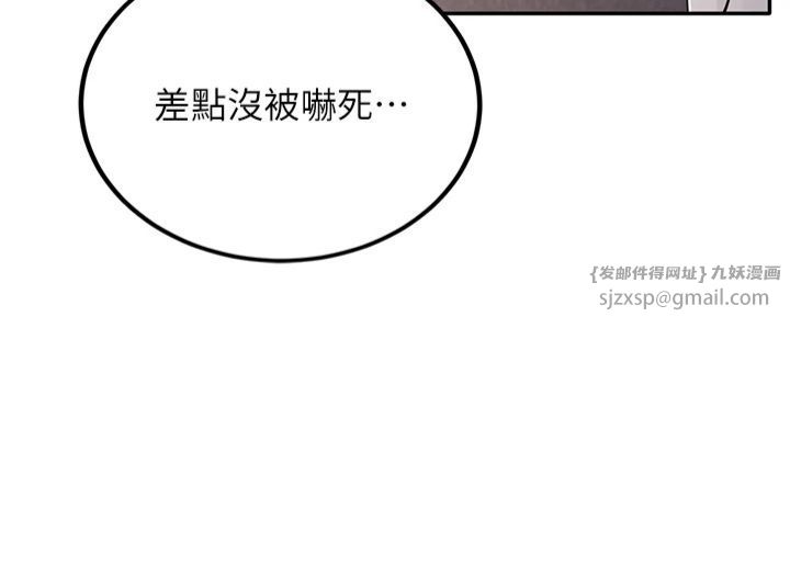 已婚学生想坏坏第5话-想要老师的「指导」...♥