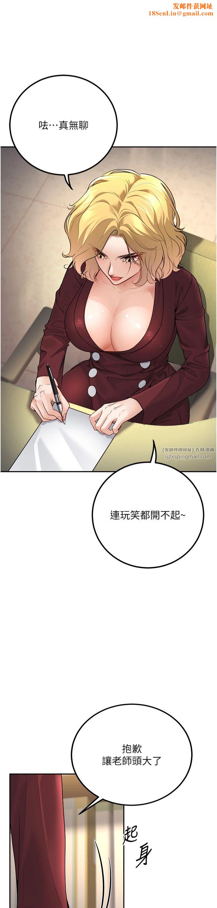 已婚学生想坏坏第6话-妳先跟我回傢