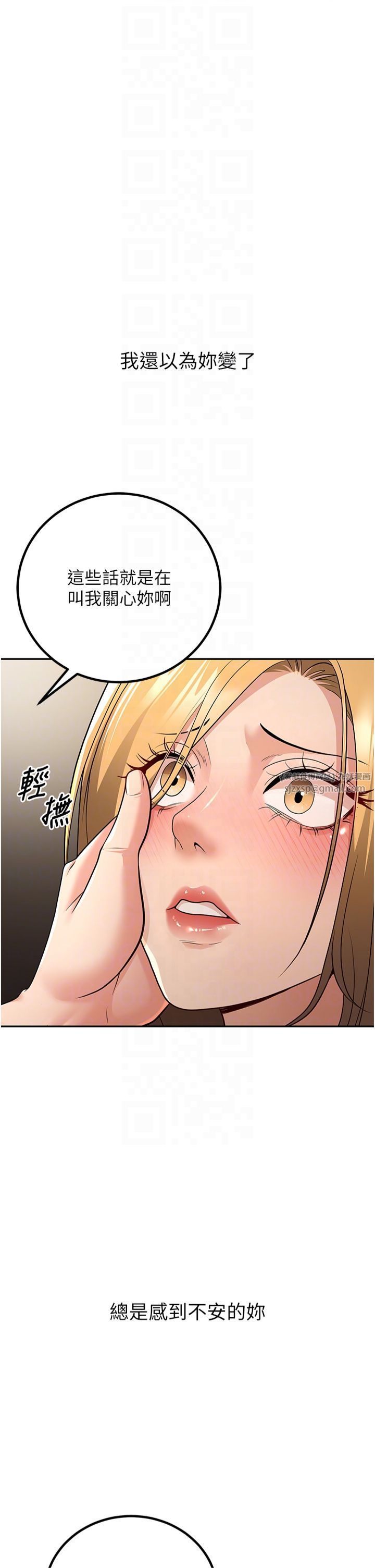 已婚学生想坏坏第7话-今晚老师隻属于我