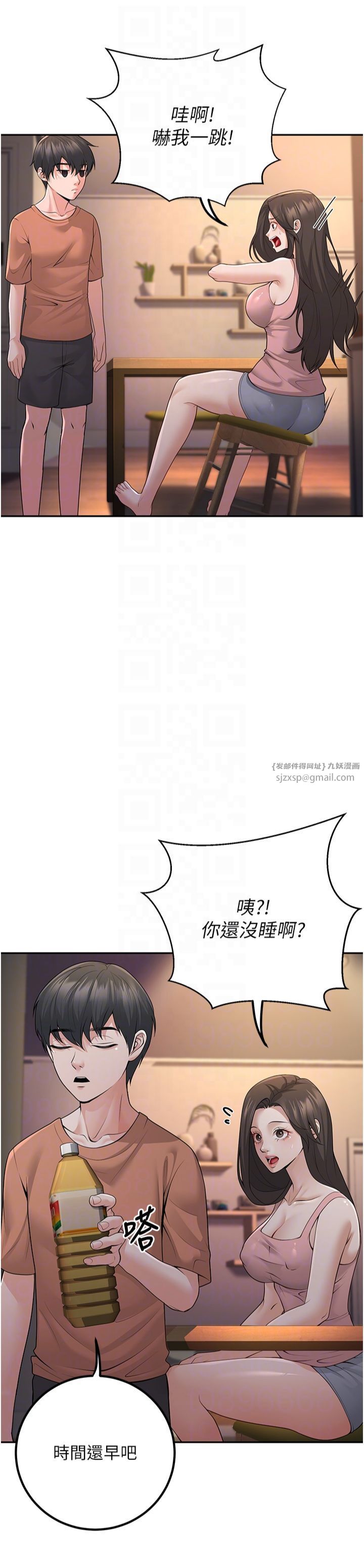 已婚学生想坏坏第7话-今晚老师隻属于我