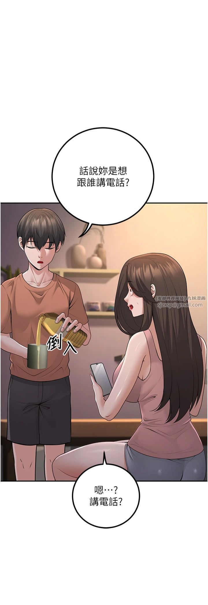 已婚学生想坏坏第7话-今晚老师隻属于我