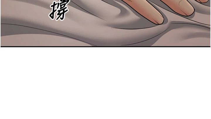 已婚学生想坏坏第7话-今晚老师隻属于我