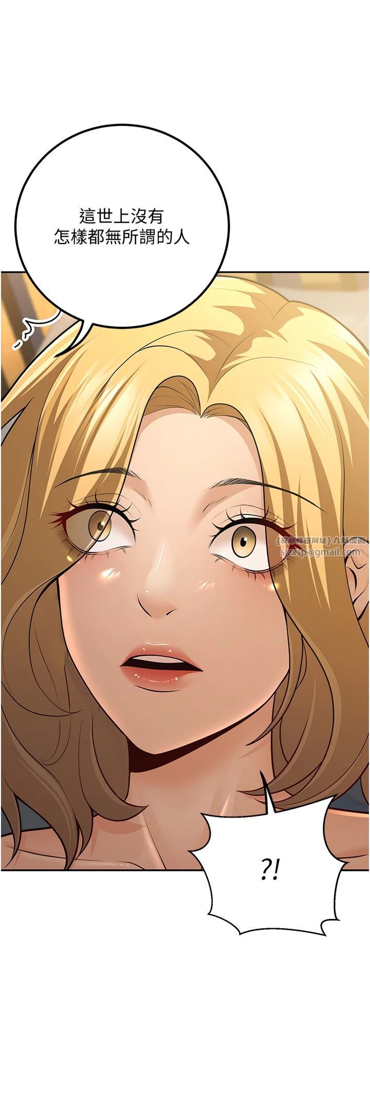 已婚学生想坏坏第7话-今晚老师隻属于我