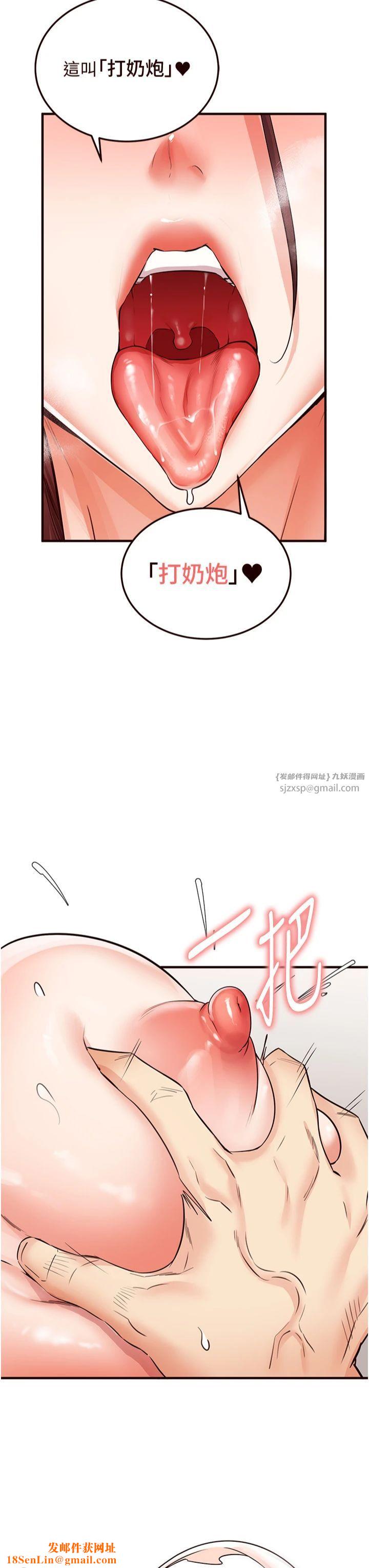 熟女自助餐第10話-驗收健身的成果♥