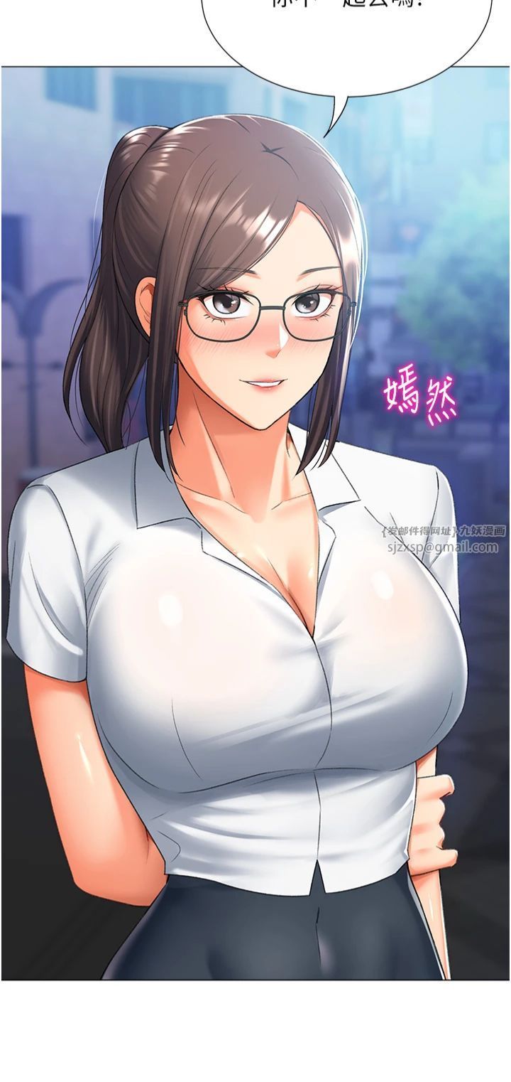 猎爱转蛋机第14話-我忍不住瞭,快點插我♥