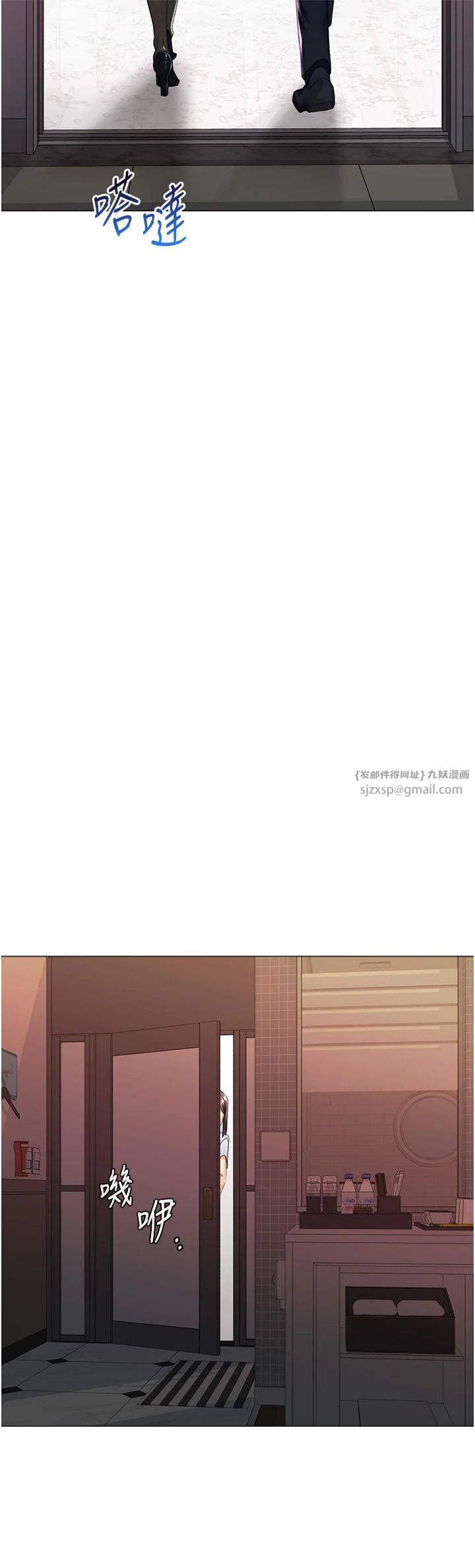 猎爱转蛋机第14話-我忍不住瞭,快點插我♥