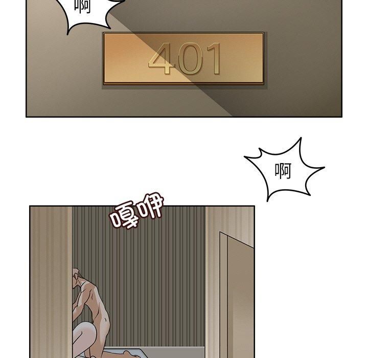 回到过去爱上你第11話