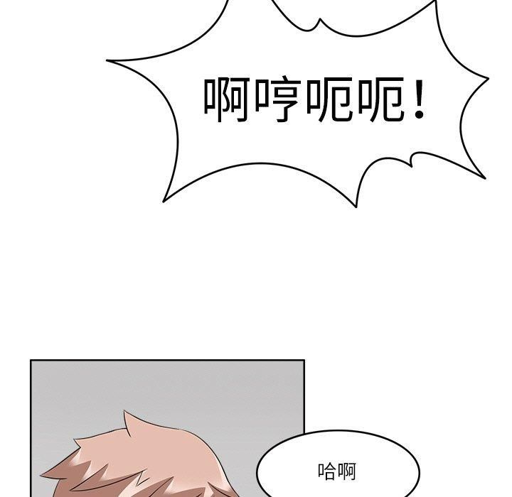 回到过去爱上你第11話