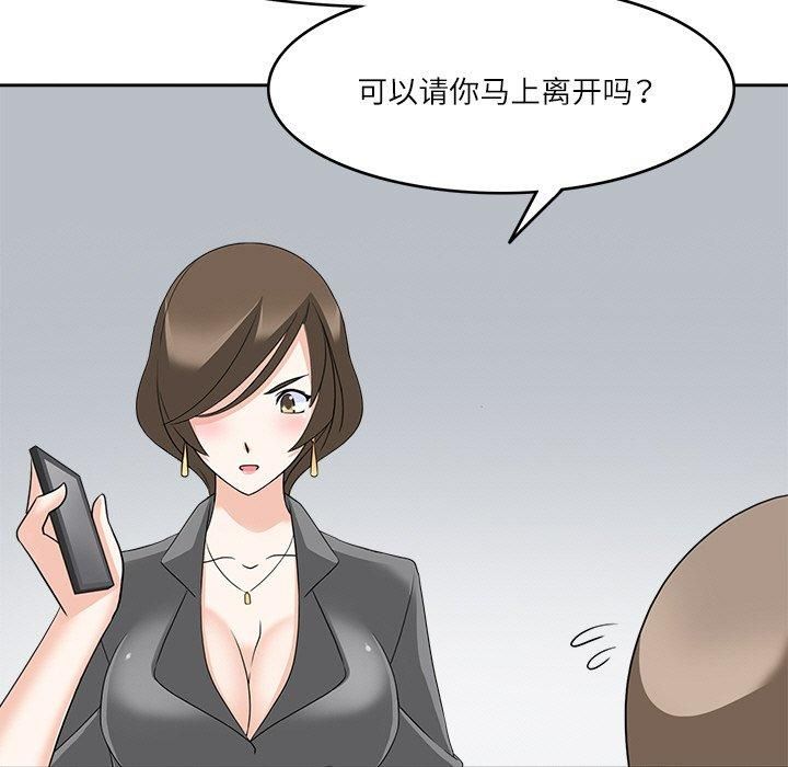 回到过去爱上你第11話