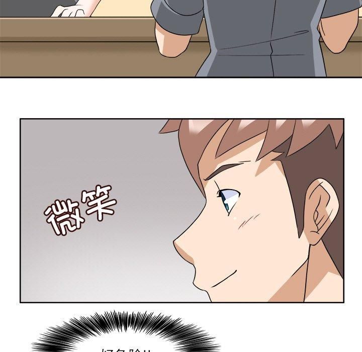 回到过去爱上你第11話