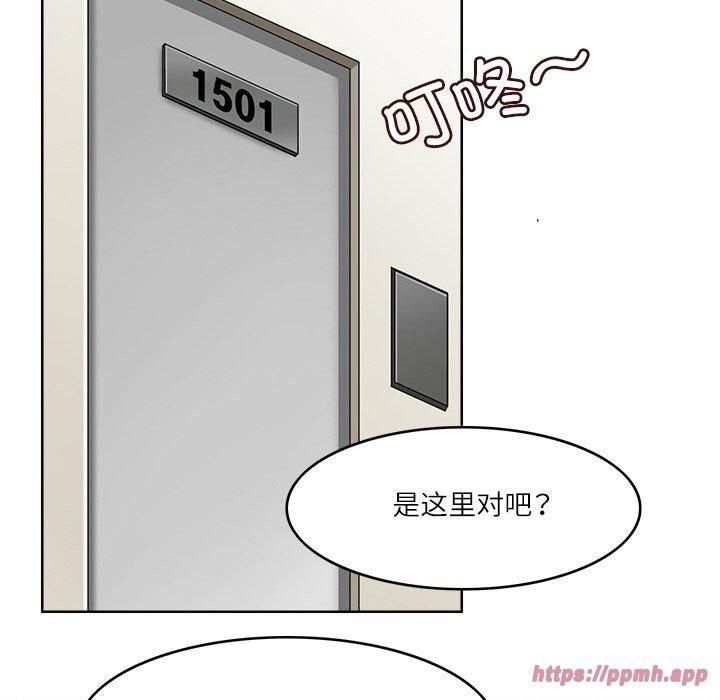 回到过去爱上你第11話