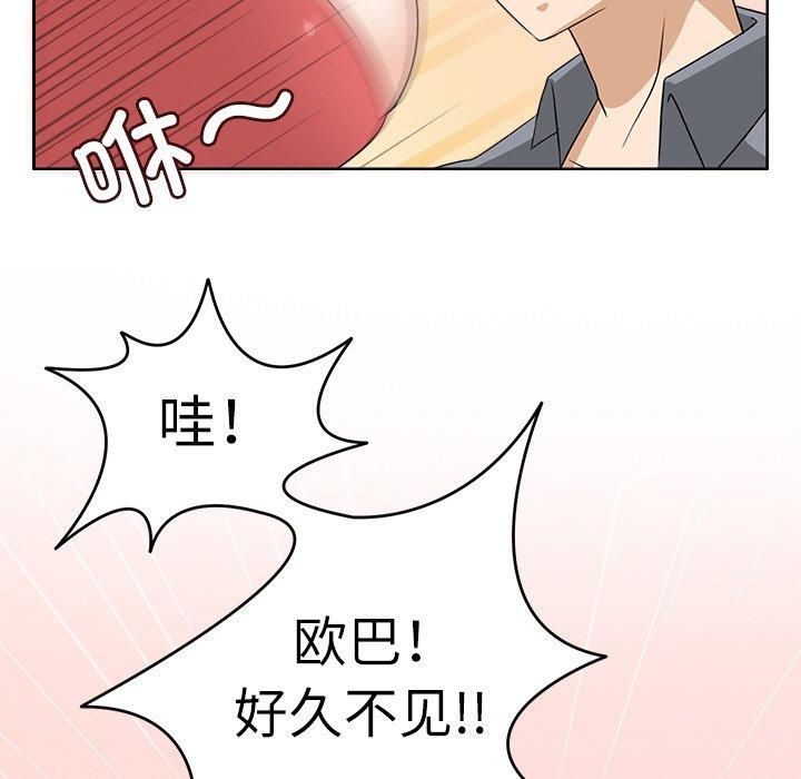 回到过去爱上你第11話