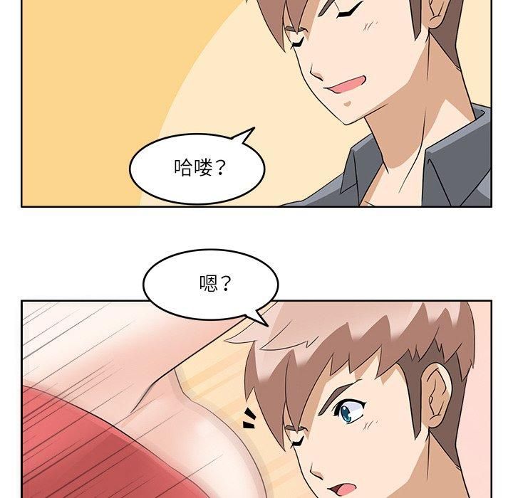 回到过去爱上你第11話