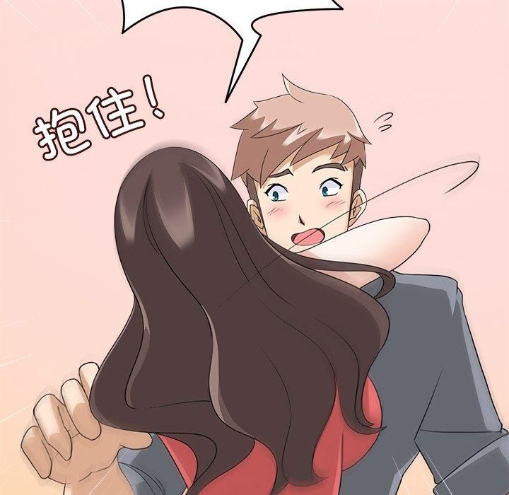 回到过去爱上你第11話