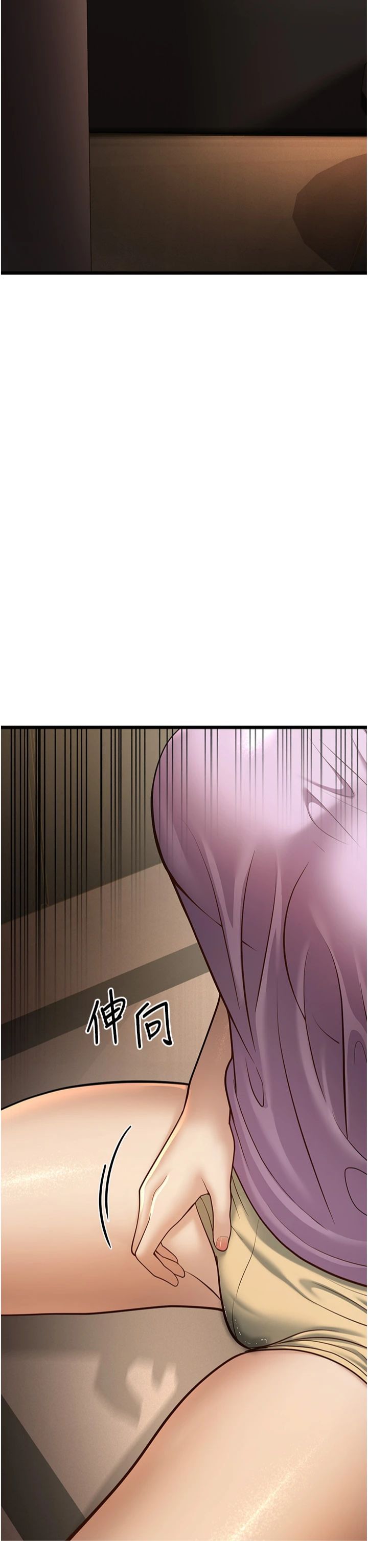 幼齿小阿姨第15話-我想被你射滿滿♥