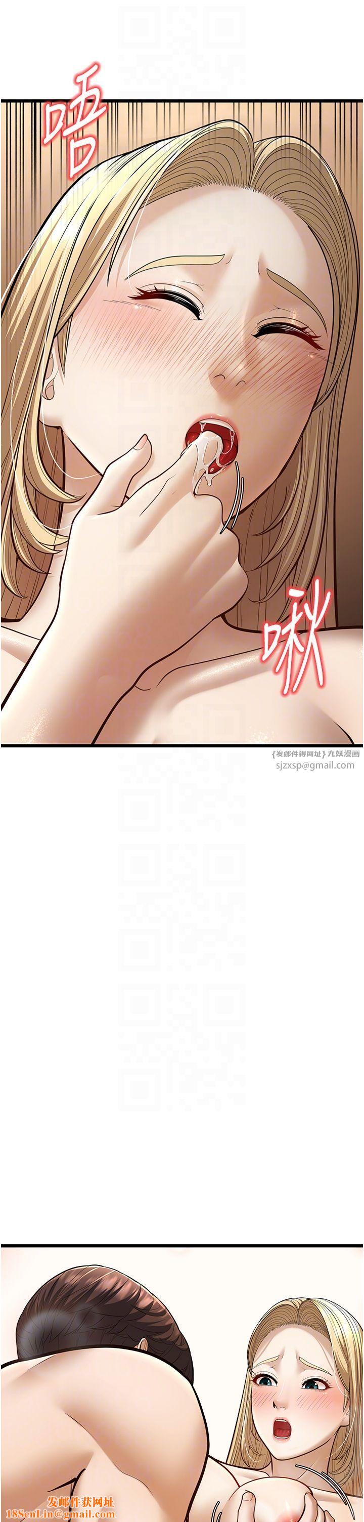 幼齿小阿姨第15話-我想被你射滿滿♥